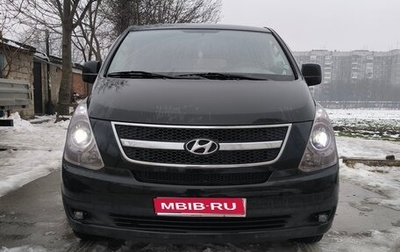 Hyundai Grand Starex Grand Starex I рестайлинг 2, 2010 год, 1 200 000 рублей, 1 фотография