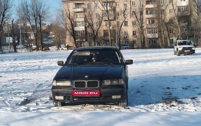 BMW 3 серия, 1996 год, 450 000 рублей, 1 фотография