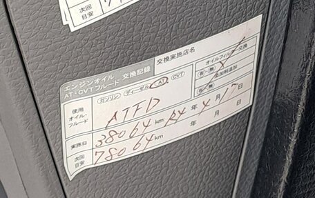 Nissan NV200, 2019 год, 1 930 000 рублей, 15 фотография