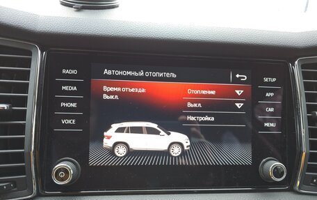 Skoda Kodiaq I, 2018 год, 2 880 000 рублей, 23 фотография
