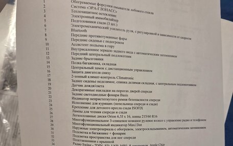 Skoda Superb III рестайлинг, 2019 год, 1 700 000 рублей, 18 фотография