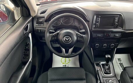 Mazda CX-5 II, 2014 год, 1 645 000 рублей, 12 фотография