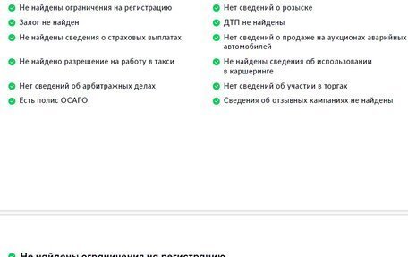 Toyota RAV4, 2024 год, 4 125 000 рублей, 29 фотография