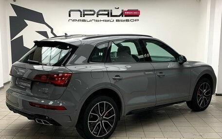 Audi Q5, 2025 год, 6 347 000 рублей, 3 фотография