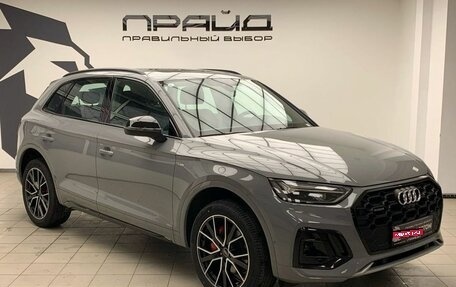 Audi Q5, 2025 год, 6 347 000 рублей, 2 фотография