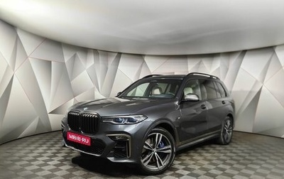 BMW X7, 2019 год, 6 500 000 рублей, 1 фотография