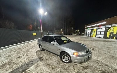 Honda Domani, 1999 год, 300 000 рублей, 1 фотография