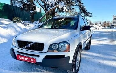 Volvo XC90 II рестайлинг, 2005 год, 795 000 рублей, 1 фотография