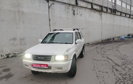 Isuzu Wizard II, 1999 год, 460 000 рублей, 1 фотография