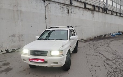 Isuzu Wizard II, 1999 год, 460 000 рублей, 1 фотография