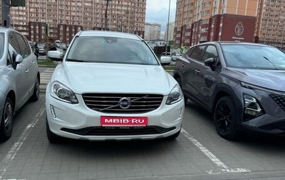 Volvo XC60 II, 2015 год, 2 700 000 рублей, 1 фотография