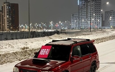 Subaru Forester, 2000 год, 700 000 рублей, 1 фотография