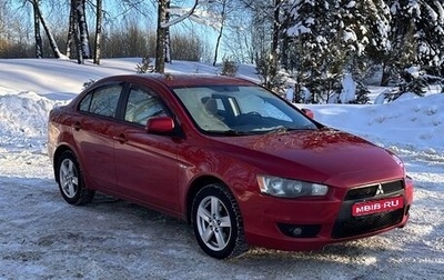 Mitsubishi Lancer IX, 2008 год, 540 000 рублей, 1 фотография