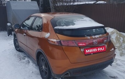 Honda Civic VIII, 2008 год, 650 000 рублей, 1 фотография