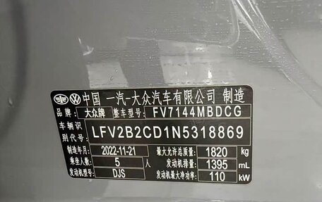 Volkswagen Golf VIII, 2023 год, 2 200 000 рублей, 12 фотография