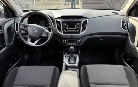 Hyundai Creta I рестайлинг, 2020 год, 1 950 000 рублей, 8 фотография