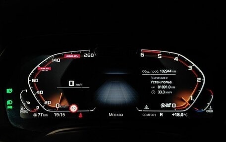 BMW X7, 2019 год, 6 500 000 рублей, 13 фотография