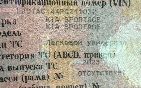 KIA Sportage IV рестайлинг, 2023 год, 3 500 000 рублей, 8 фотография