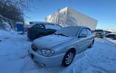 KIA Spectra II (LD), 2007 год, 299 000 рублей, 1 фотография