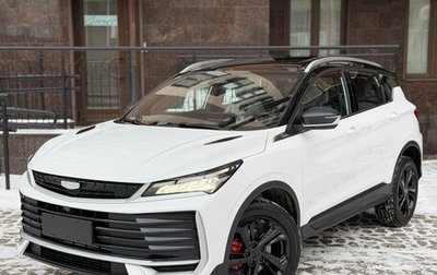 Geely Coolray I, 2025 год, 2 650 000 рублей, 1 фотография