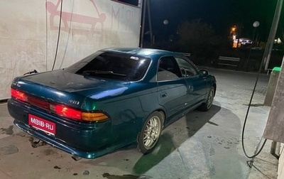 Toyota Mark II VIII (X100), 1995 год, 330 000 рублей, 1 фотография