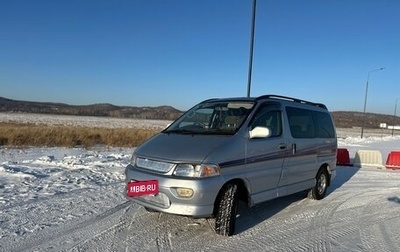 Toyota Regius, 1999 год, 850 000 рублей, 1 фотография