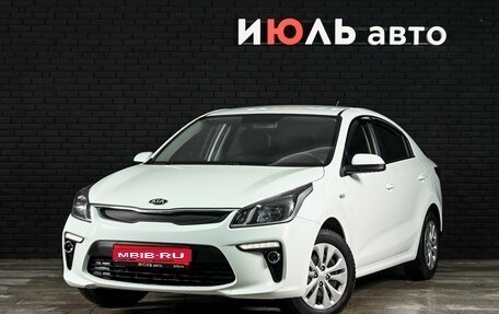 KIA Rio IV, 2017 год, 1 350 000 рублей, 1 фотография