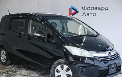 Honda Freed I, 2015 год, 1 280 000 рублей, 1 фотография