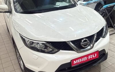 Nissan Qashqai, 2014 год, 1 350 000 рублей, 1 фотография