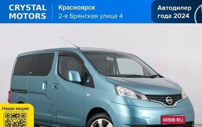 Nissan NV200, 2010 год, 1 129 000 рублей, 1 фотография