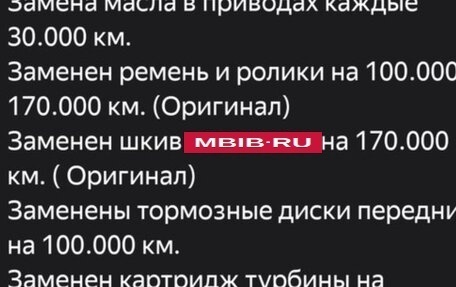 Chevrolet Captiva I, 2015 год, 1 400 000 рублей, 5 фотография