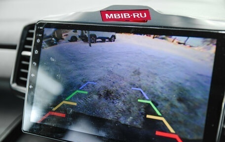 Honda Freed I, 2015 год, 1 280 000 рублей, 14 фотография