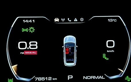 Haval Jolion, 2022 год, 1 497 000 рублей, 20 фотография