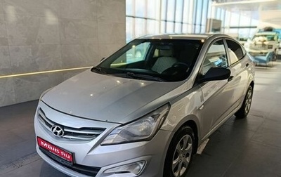 Hyundai Solaris II рестайлинг, 2015 год, 765 000 рублей, 1 фотография