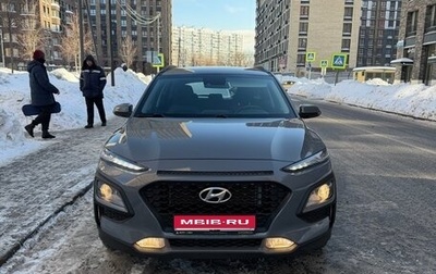Hyundai Kona I, 2020 год, 1 830 000 рублей, 1 фотография
