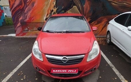 Opel Corsa D, 2007 год, 250 000 рублей, 1 фотография
