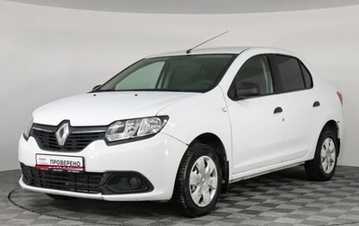 Renault Logan II, 2014 год, 630 000 рублей, 1 фотография