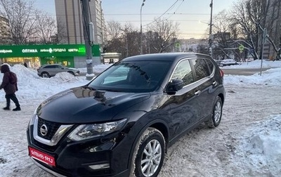 Nissan X-Trail, 2021 год, 2 500 000 рублей, 1 фотография