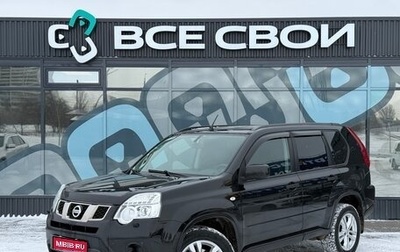 Nissan X-Trail, 2014 год, 1 453 000 рублей, 1 фотография