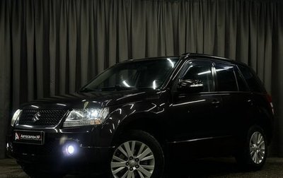 Suzuki Grand Vitara, 2008 год, 989 777 рублей, 1 фотография