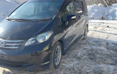 Honda Freed I, 2011 год, 1 199 000 рублей, 1 фотография