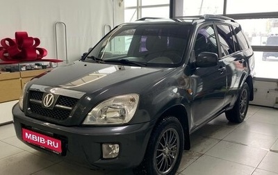 Vortex Tingo I, 2011 год, 290 000 рублей, 1 фотография