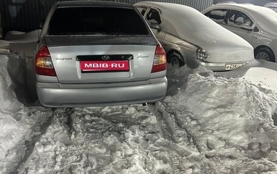 Hyundai Accent II, 2007 год, 435 000 рублей, 1 фотография
