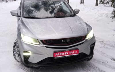 Geely Coolray I, 2021 год, 1 300 000 рублей, 1 фотография