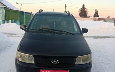 Hyundai Matrix I рестайлинг, 2006 год, 360 000 рублей, 1 фотография