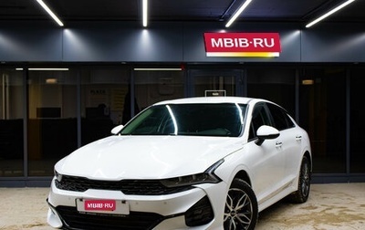 KIA K5, 2020 год, 2 699 000 рублей, 1 фотография
