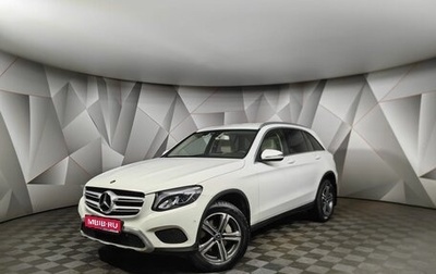 Mercedes-Benz GLC, 2018 год, 2 993 000 рублей, 1 фотография