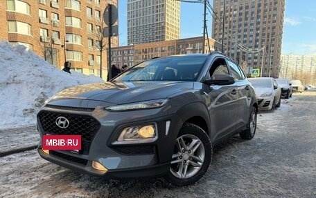 Hyundai Kona I, 2020 год, 1 830 000 рублей, 10 фотография
