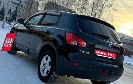 Nissan Qashqai, 2007 год, 735 000 рублей, 9 фотография