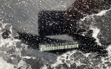 KIA Optima IV, 2019 год, 1 690 000 рублей, 6 фотография